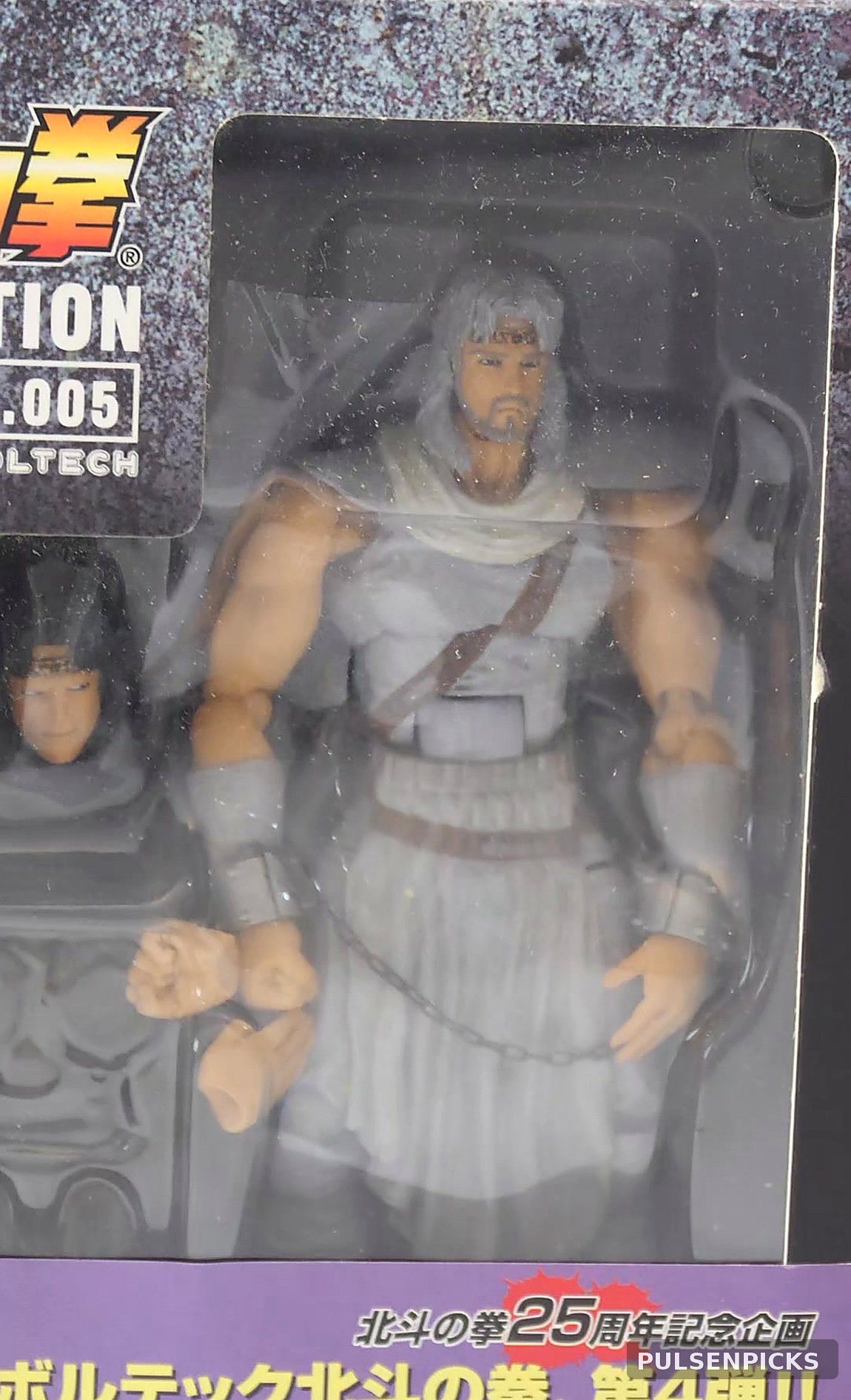 Original box packaging for Revoltech Toki figure
