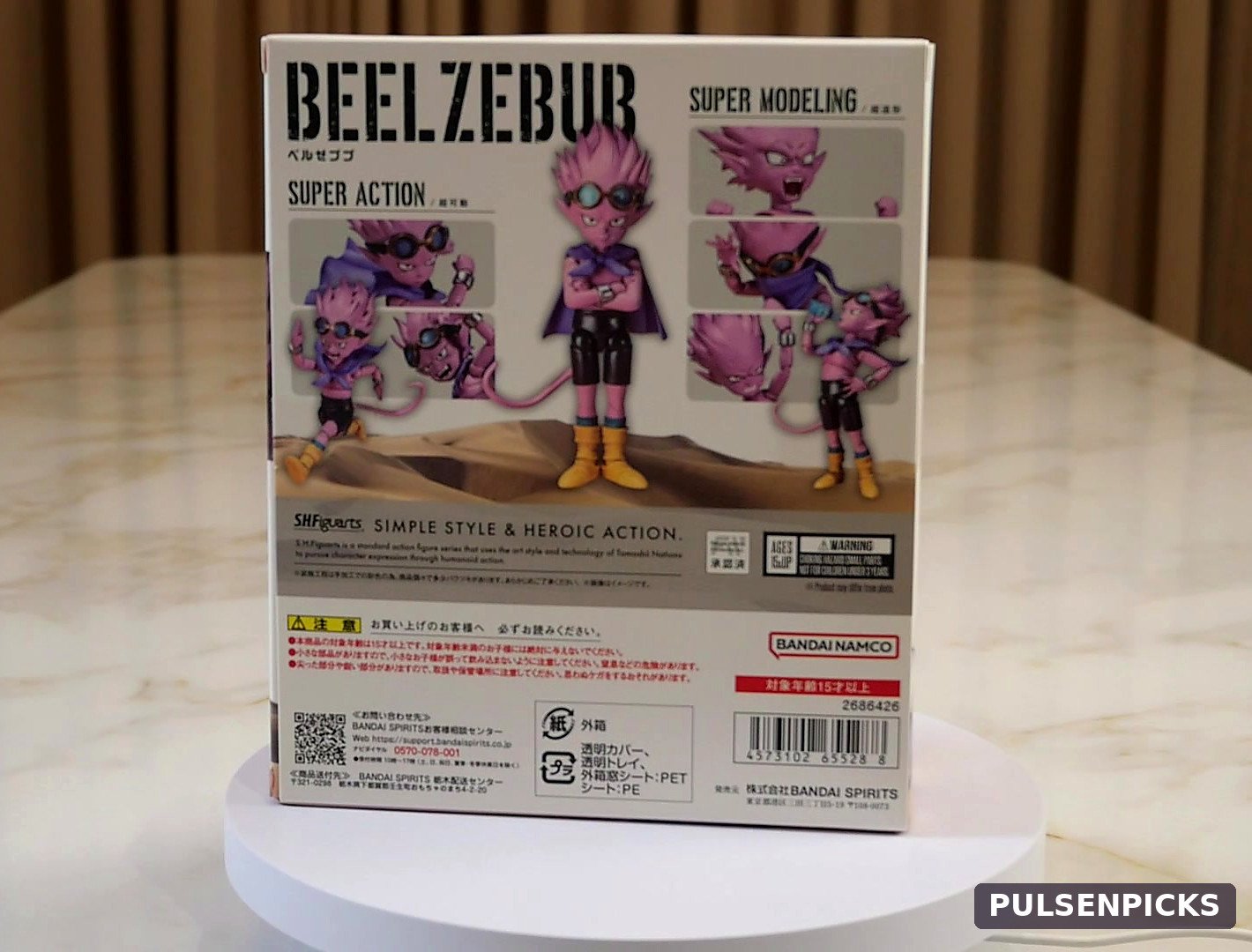 Back of the S.H.Figuarts Beelzebub box showing official product photos